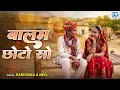 बालम छोटो सो | Rajasthani Hit Song | Karishma, Neel | Gorband | Marwadi Folk Song | Balam Chhoto So