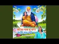 Download Lagu Bandeya Naam Tun Bager Baazi Haar Jae Ga
