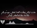 REMIX Kafon - Sagaa Elili | صڨع اليل (Cover Drum 2022 Prod.Alaya) #kafon #cover#remix
