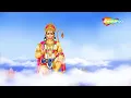 सबसे सुपर फास्ट हनुमान चालीसा (2.45 मिनट) | Super Fast Hanuman Chalisa | Shankar Mahadevan