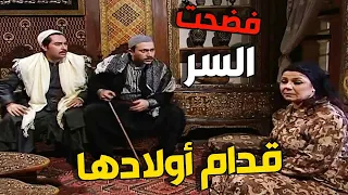 لحظة مؤثرة وصادمة    سعاد تعترف بحقيقة طلاقها أمام أولادها وتصدمهم! 😳