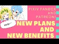 Pixiv FANBOX Patreon