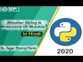 Whether String Is Immutable or Mutable String Tutorials Python Programming SDP Guruji