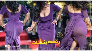 هزيها خلينا نذوب أخذي كلشي من جيوب اروع رقصة بنات حمود الغزلان 2024 