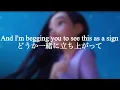 [歌詞和訳] This Wish (Reprise) 〜ディズニー100周年映画「ウィッシュ」より この願い(リプライズ)〜