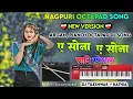 Download Lagu 🔵🔴 A Sona || A Sona || Theth NAGPURI INSTRUMENTS Cover 🎹 Argan+Piano+Octapad Dj Song 2025 #octapad💃