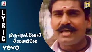 seevalaperi pandi tirunelveli seemayile tamil lyric video napoleon saranya