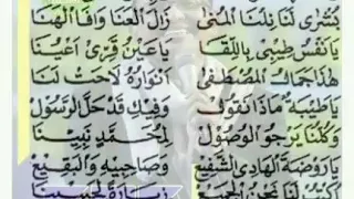 busrolana jamiyah ahbabul mustofa bangkalan