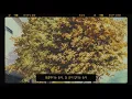 [가사] 프롬, 가장 보통의 저녁 / 어떡해야 하나 자꾸 낙하하는 이 마음을 (Fromm - Same Old Evening)