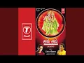 Download Lagu Bolo Radhe Krishna Radhe Krishna (Dhun)