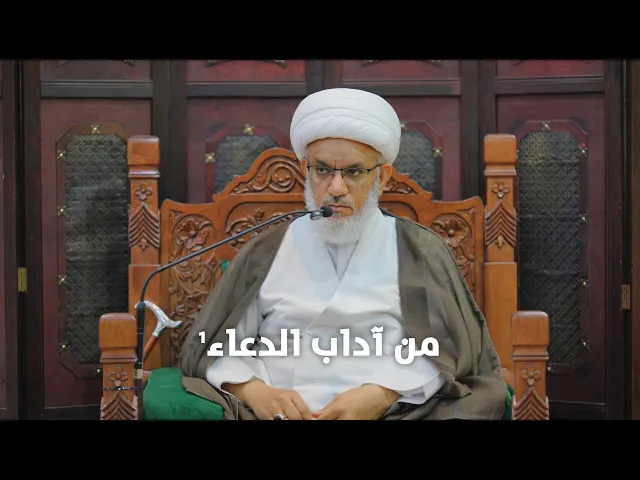 ⁣حديث السبت | ماذا يعني اسم عبد مناف؟