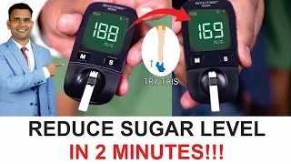THIS EXERCISE CAN REDUCE SUGAR LEVEL IN 2 MINUTES!