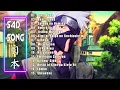 Download Lagu Songs That Capture the Essence of Japan's Emotions  - Best Sad Japanese Song 2023 ♪ [ Playlist ]