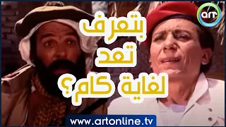 شمس الزناتي بتعرف تعد لغاية كام مشهد المعركة كامل 