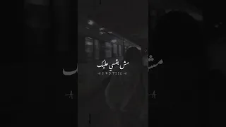 كملها وحيد حالات واتساب ستوريات 