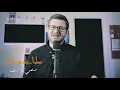 كليب مهرجان اندال اندال ( مع انها لسعة شوية )