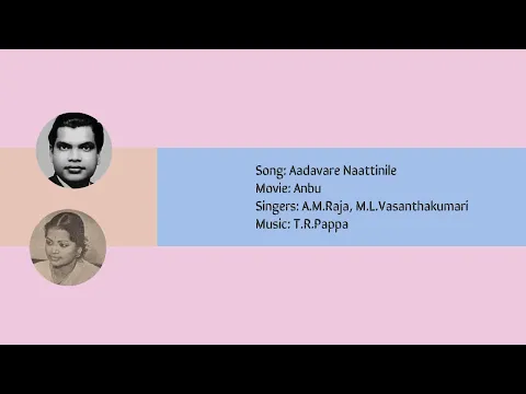 Raman Illadhu - YouTube