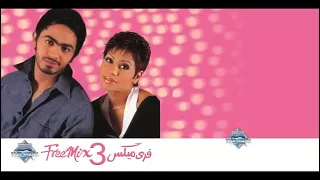 لا ياحبيبي شيرين عبد الوهاب 