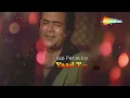 Isse Pehle Ke Yaad Tu Aaye (Video Lyrical) | Nazrana | Rajesh Khanna, Smita Patil | Kishore Kumar