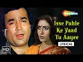 Download Lagu Isse Pehle Ke Yaad Tu Aaye (Video Lyrical) | Nazrana | Rajesh Khanna, Smita Patil | Kishore Kumar