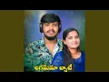 Download Lagu Lagamema Byati