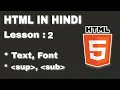 HTML Lesson - 2 For Beginners Text Font Subscript Superscript in HTML HTML Tutorials