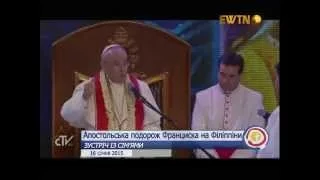 "Ви повинні бути здатними відпочивати в Бозі"- Папа Франциск до сімей "Ви повинні бути здатними відпочивати в Бозі"- Папа Франциск до сімей