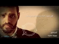 Joseph Attieh   Yey Lyric Video   جوزيف عطية   ياي