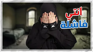 طفلة محبوبة من الجميع لكن قناتي تهكرت 
