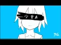 Download Lagu Young girl A ( 1 hour) Music for blade ball ect