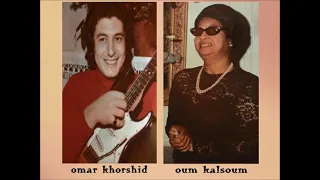                                         عمر خورشيد   موسيقى من حكم علينا الهوى دندنها