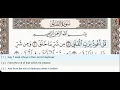 113 - Surah Al Falaq - Dr Ayman Suwayd - Teacher - Learn Quran Tajweed