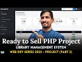 Ready to Sell PHP Project - Library Management System 2023 We Talk Digital