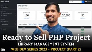 Ready to Sell PHP Project - Library Management System 2023 We Talk Digital
