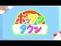 キミに１００パーセント🖍【ポップンタウン オリジナル振付】いっしょにおどろう！