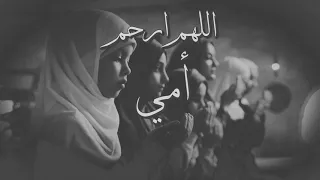 دعاء للأم المتوفية دعاء لأمي رحمها الله 