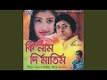 Download Lagu Ki Naam Di Matim