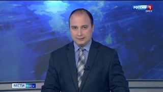 «Вести Омск» дневной эфир от 17 июня 2020 года