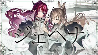  mv gehenna irys x mumei cover 