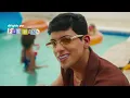 Menina - Léo Foguete & DENNIS