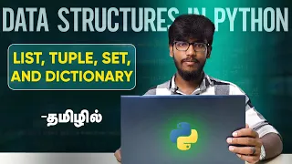 Python Tutorial Lists Tuples Sets and Dictionaries Explained In Tamil Python Tutorial In Tamil