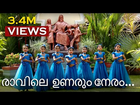 Raavu Neram Vaadakathu - YouTube