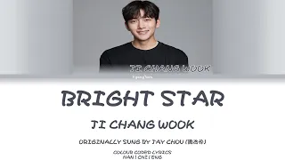 Download Ji Chang Wook — Bright Star Lyrics [Hangul/Chinese/English] MP3
