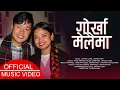 Download Lagu Gorkha Melaima - Dipesh Lama | Shreya Rai