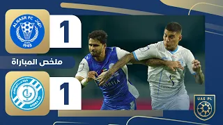 النصر     دبا   دوري أدنوك للمحترفين             الجولة   دندنها