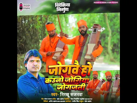Jogvai Ho Kauno Jogiya Jogjati #shortsviral #shorts #short #reelsvideo #dance #bhojpuri #song