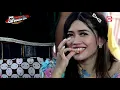 Download Lagu SUGENG DALU  TERBARU SUPRA NADA// B A AUDIO//  LIVE BUTUH BANARAN, SAMBUNGMACAN SRAGEN 2019