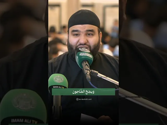 ⁣ولمثلهم فلتذرف الدموع... الرادود الحسيني حيدر السعد - الحسينية المهدية - النجف الأشرف