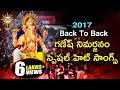 Download Lagu Back To Back 2017 Ganesh Nimarjanam Hit Songs | Disco Recording Company