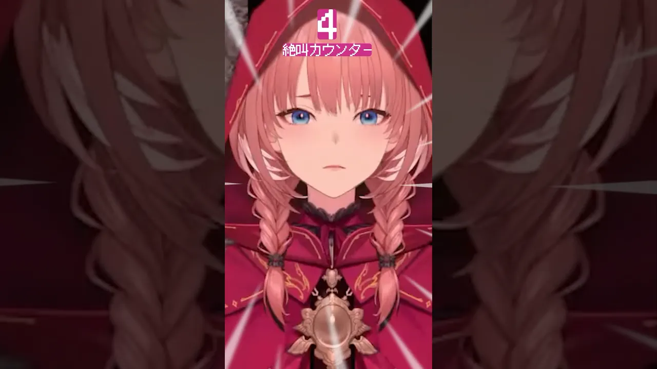 叫び納め。今年もホラゲ沢山したな #shorts #hololive #ホロライブ切り抜き #鷹嶺ルイ